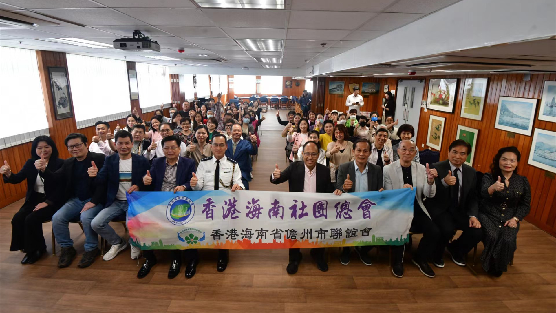 香港海南省儋州市聯(lián)誼會油尖警區(qū)舉行「防騙講座」