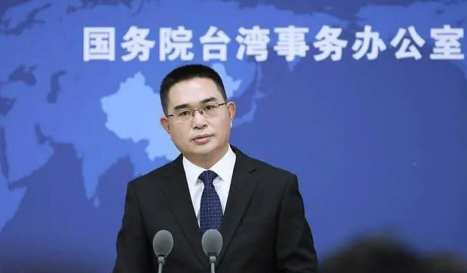 國臺辦：民進(jìn)黨「獨(dú)獨(dú)配」毒害臺灣前途命運(yùn)
