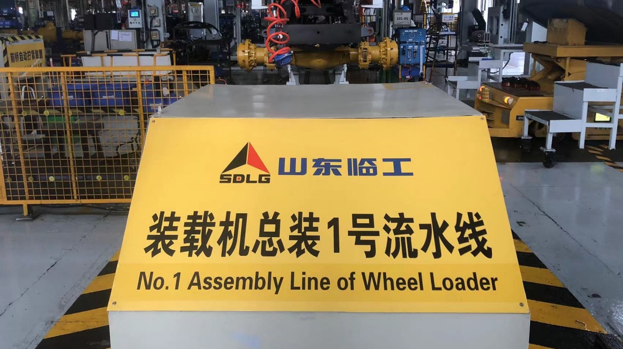 【粵港澳媒體看山東】山東臨工：競(jìng)技國(guó)際舞臺(tái)，構(gòu)建國(guó)際市場(chǎng)新格局