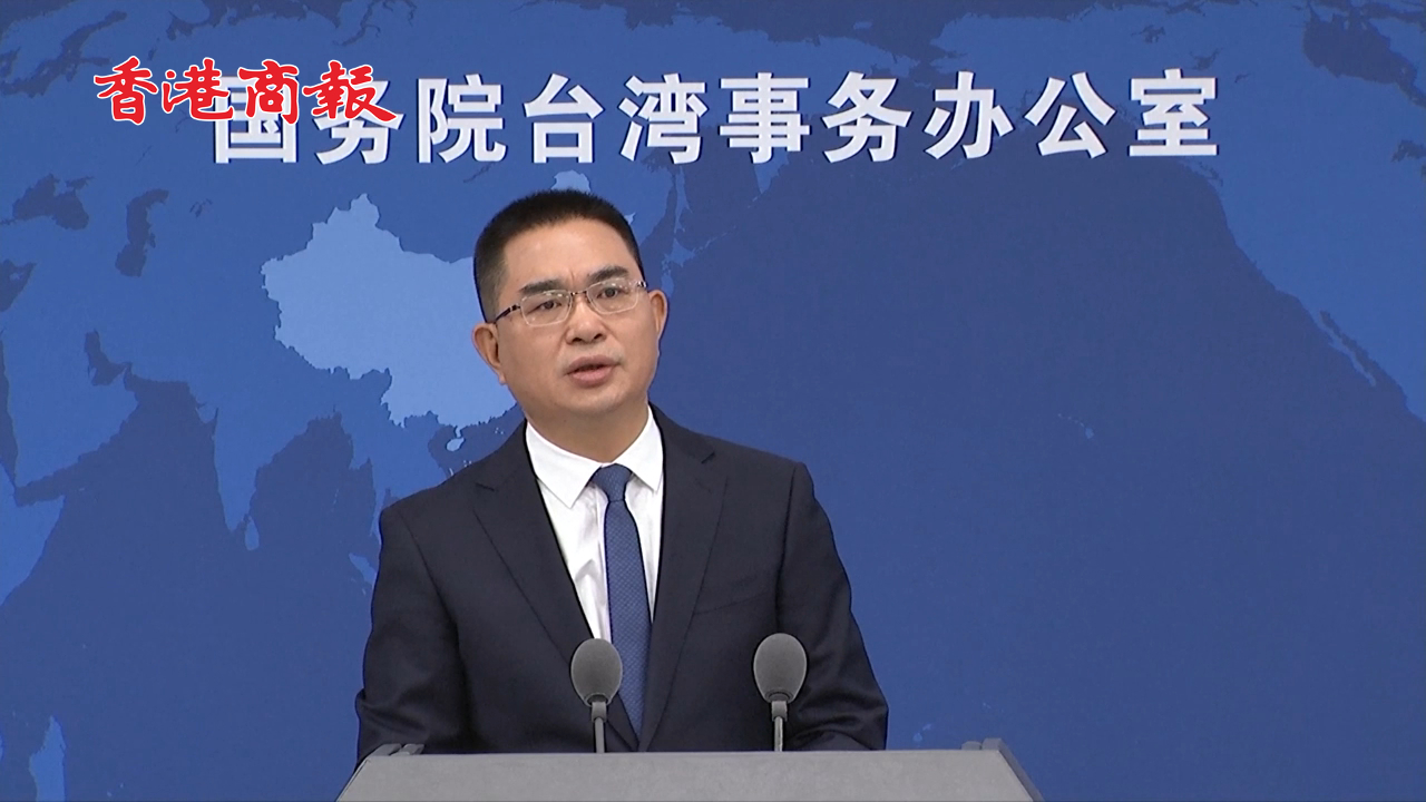 有片丨美軍不要的艦艇賣臺(tái)灣？國臺(tái)辦：民進(jìn)黨當(dāng)局甘當(dāng)美「提款機(jī)」