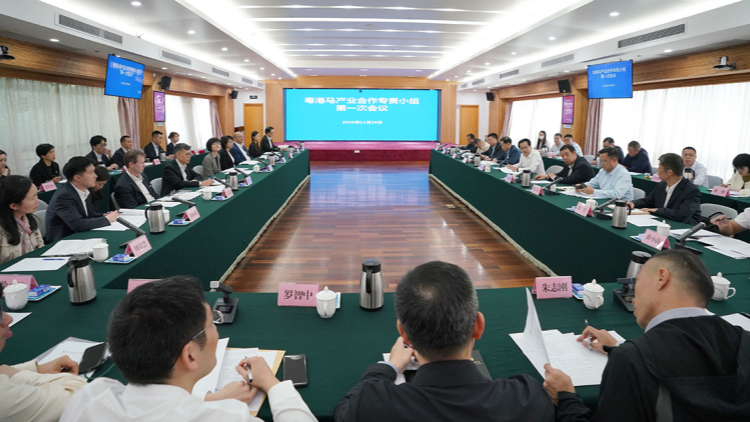 馬會參與粵港馬產(chǎn)業(yè)合作專責(zé)小組會議 與廣東省共同培育賽馬人才