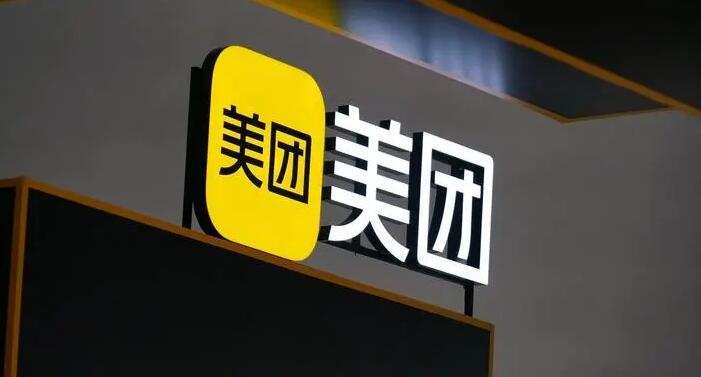 【財通AH】業(yè)績低於預(yù)期 美團跌超12%