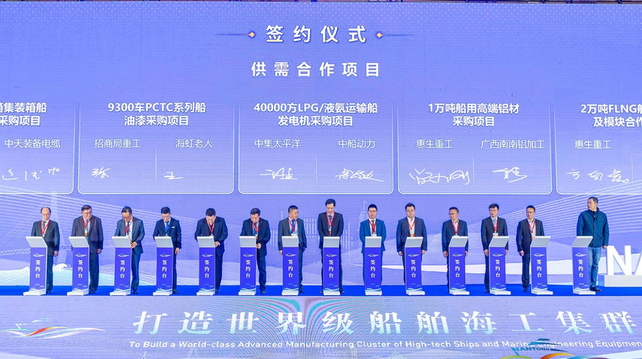 江蘇南通：下一個(gè)萬億看海上