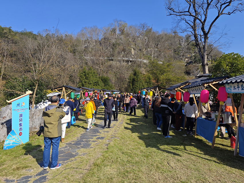 皖黃山區(qū)：龍門渡美食文化節(jié)成功舉辦