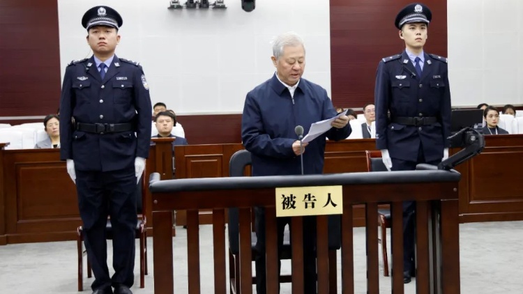 遼寧省政協(xié)原副主席孫遠(yuǎn)良受賄、利用影響力受賄一案一審開庭