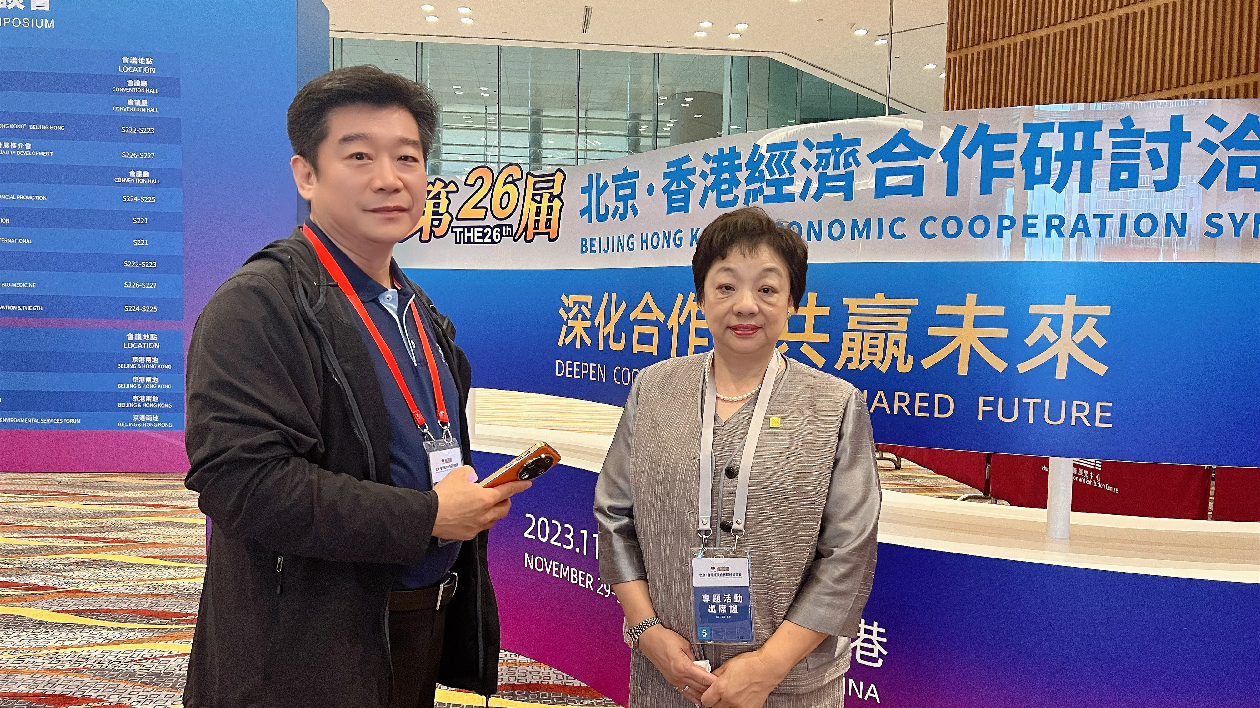 蕭惠君：港人港企期待在京創(chuàng)業(yè)投資獲更多政策支持 「港人港稅」引力足