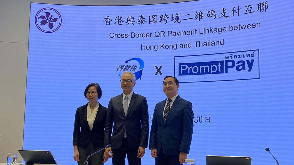 轉(zhuǎn)數(shù)快下周一起可在泰支付 每日交易上限1萬(wàn)元