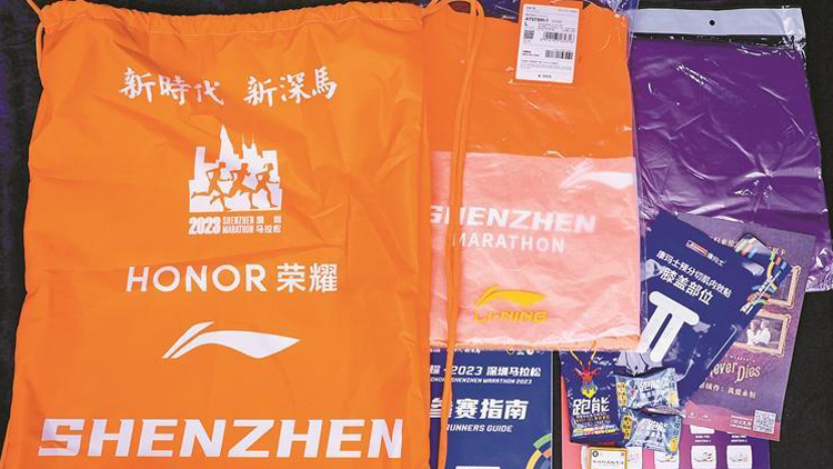 3分鐘搞定！速速來(lái)領(lǐng)取深馬物資→