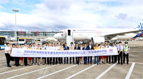 海南首條第五航權(quán)客運航線「金邊=三亞=新加坡」開航