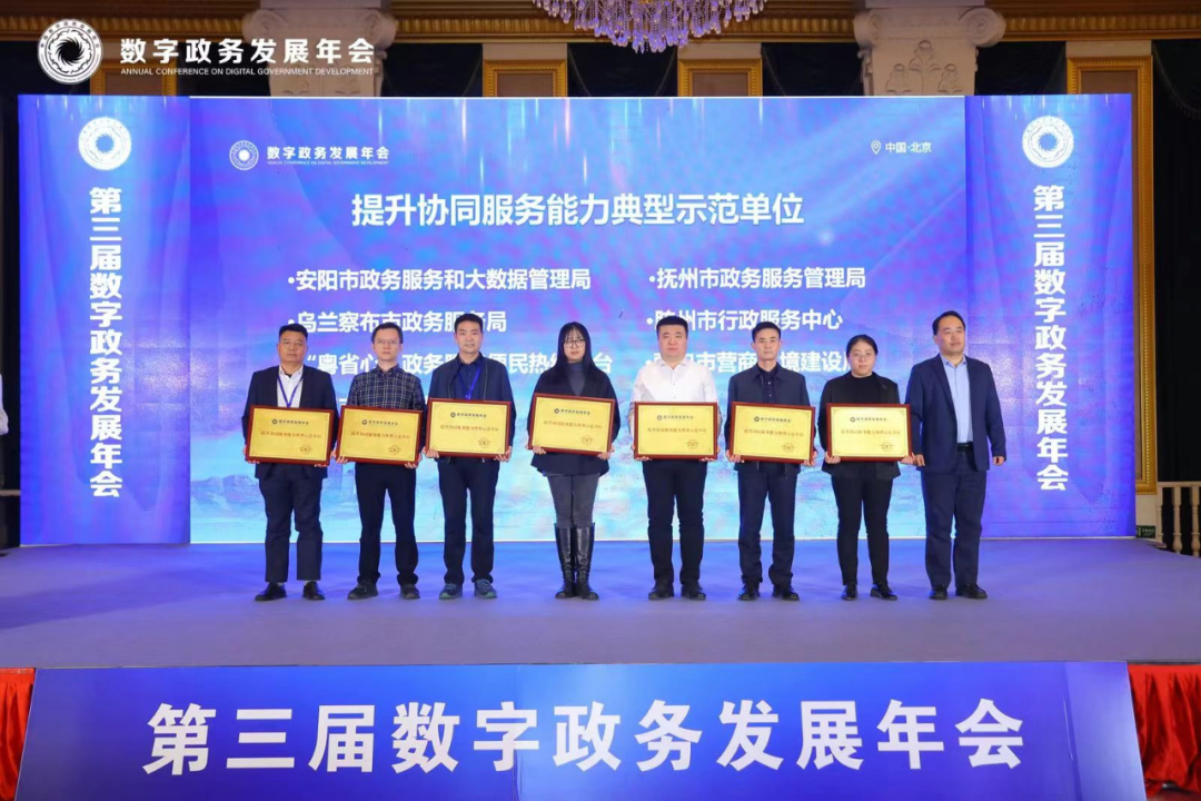 營(yíng)口市營(yíng)商環(huán)境建設(shè)局獲評(píng)提升協(xié)同服務(wù)能力典型示範(fàn)單位