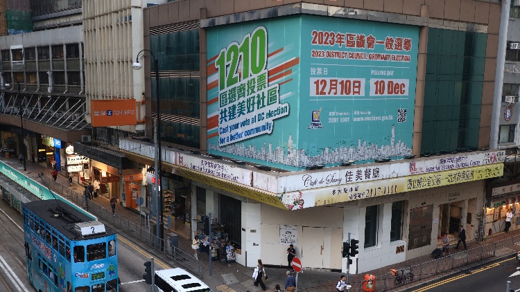 選舉事務(wù)處：區(qū)選投票通知卡已寄給約433萬(wàn)名選民