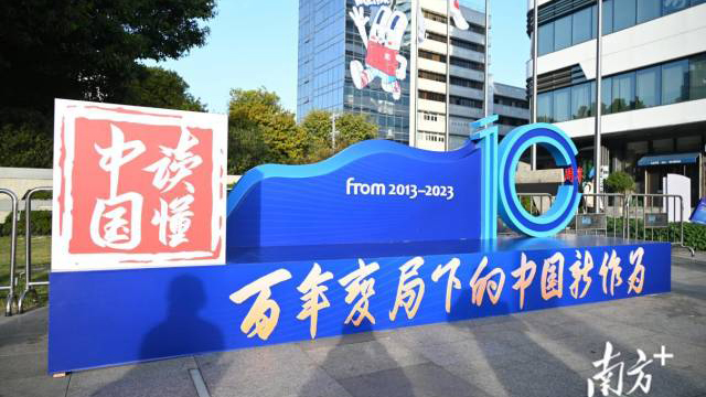 讀懂中國(guó)｜埃塞俄比亞前總統(tǒng)穆拉圖：共建「一帶一路」倡議為世界人民帶來(lái)深刻變化