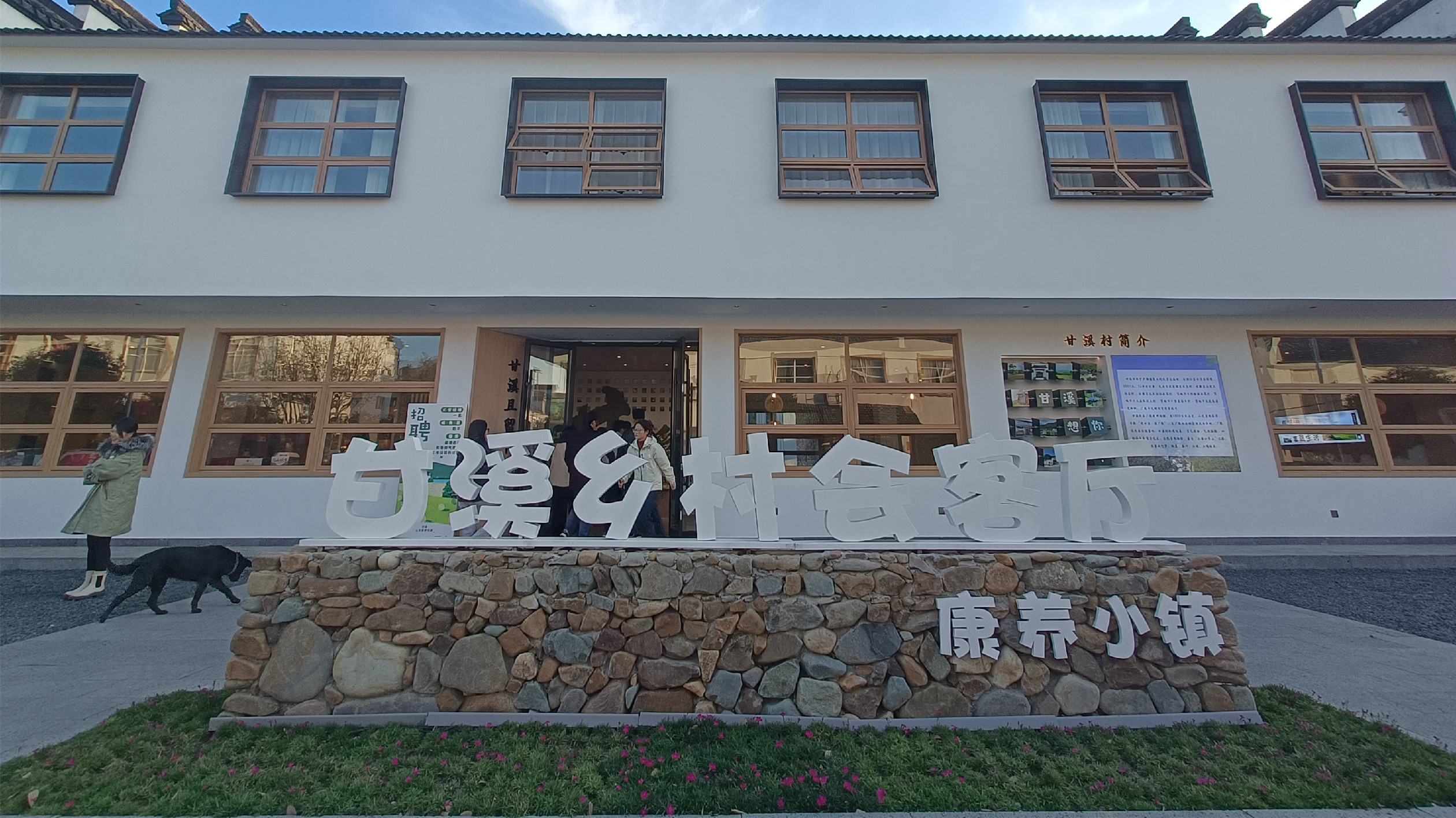 【康養(yǎng)中國】康養(yǎng)生活，何以廣德？