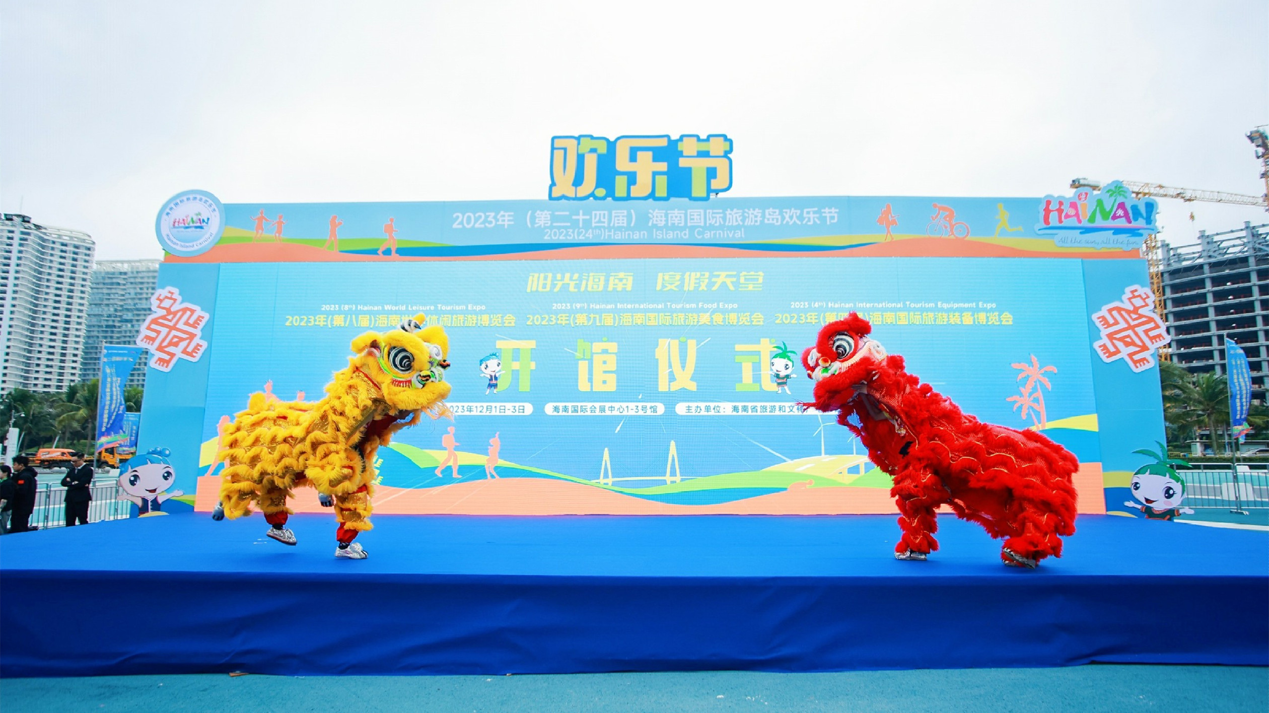 大會展 新高地 海南推動文旅消費提質(zhì)轉型塑造「會展高地」