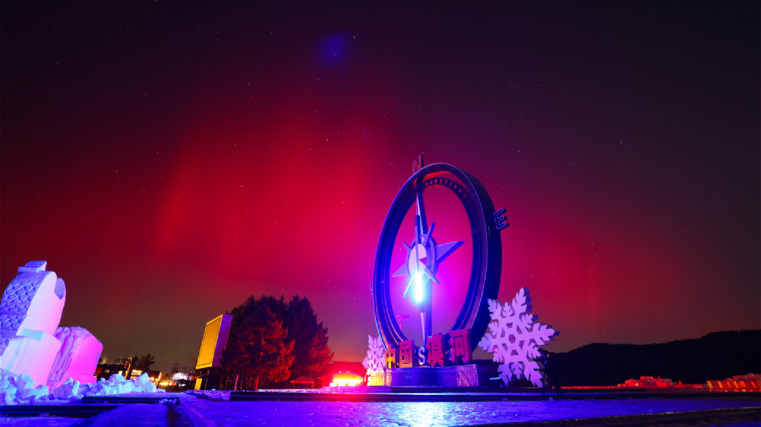 黑龍江漠河：再現(xiàn)綠色極光  各地遊客讚嘆不已