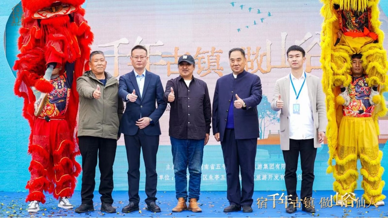 五號山谷朱亭古鎮(zhèn)民宿為株洲文旅增添新坐標(biāo)