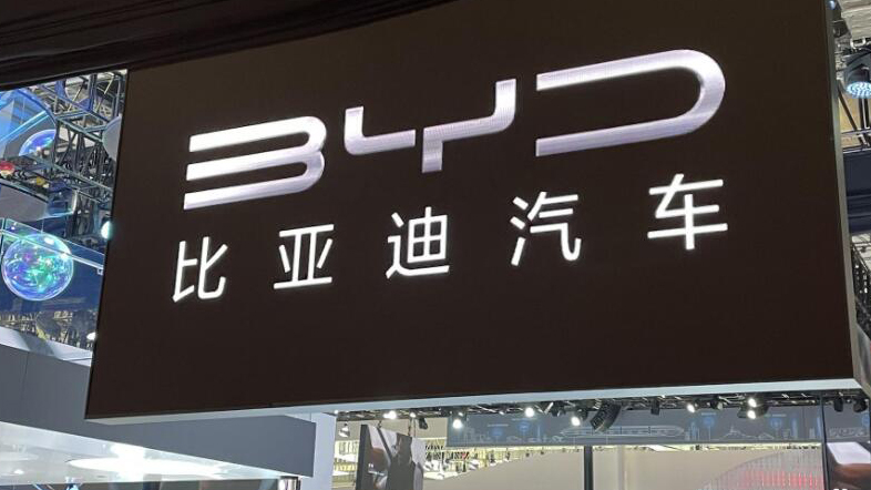 比亞迪公關總經(jīng)理徵抹黑線索 提供5萬至500萬元獎勵