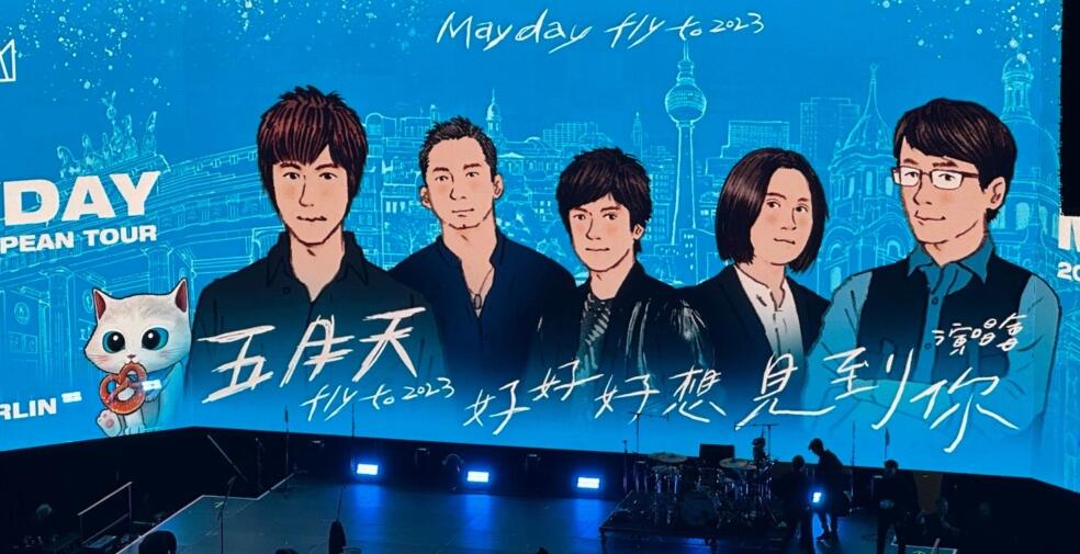 官方調(diào)查「五月天假唱」