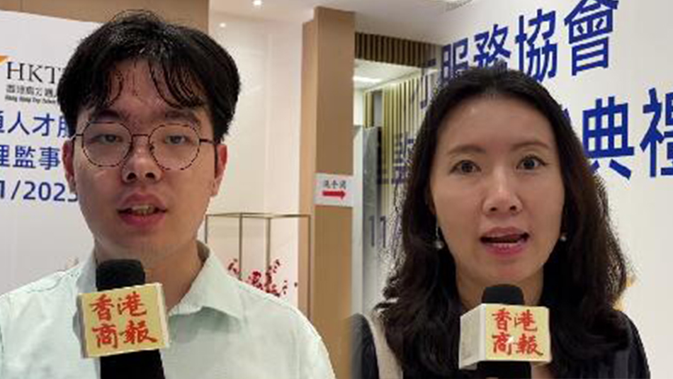 有片｜內(nèi)地人才流向香港只為香港身份？聽聽他們怎麼說 