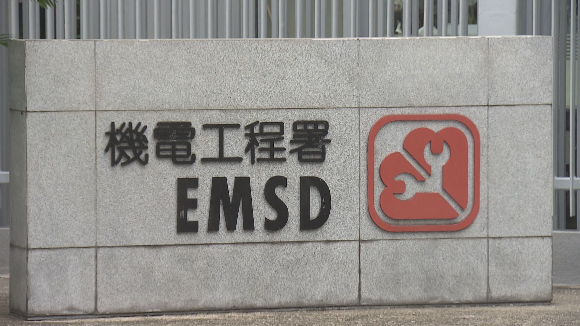 內(nèi)地79家檢測機構(gòu)獲香港機電署認可