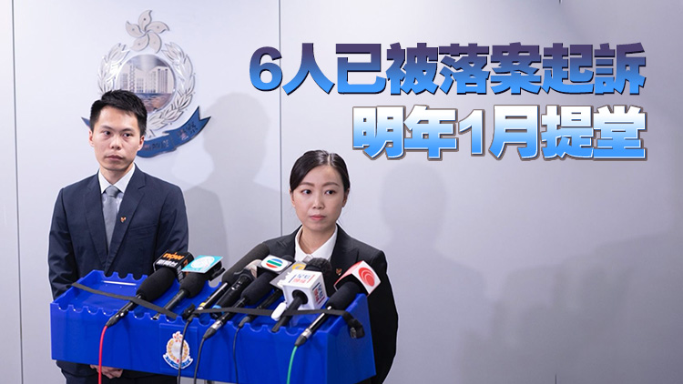 提供虛假文件訛稱離港提早領(lǐng)取強(qiáng)積金 警拘14人 涉款380萬(wàn)