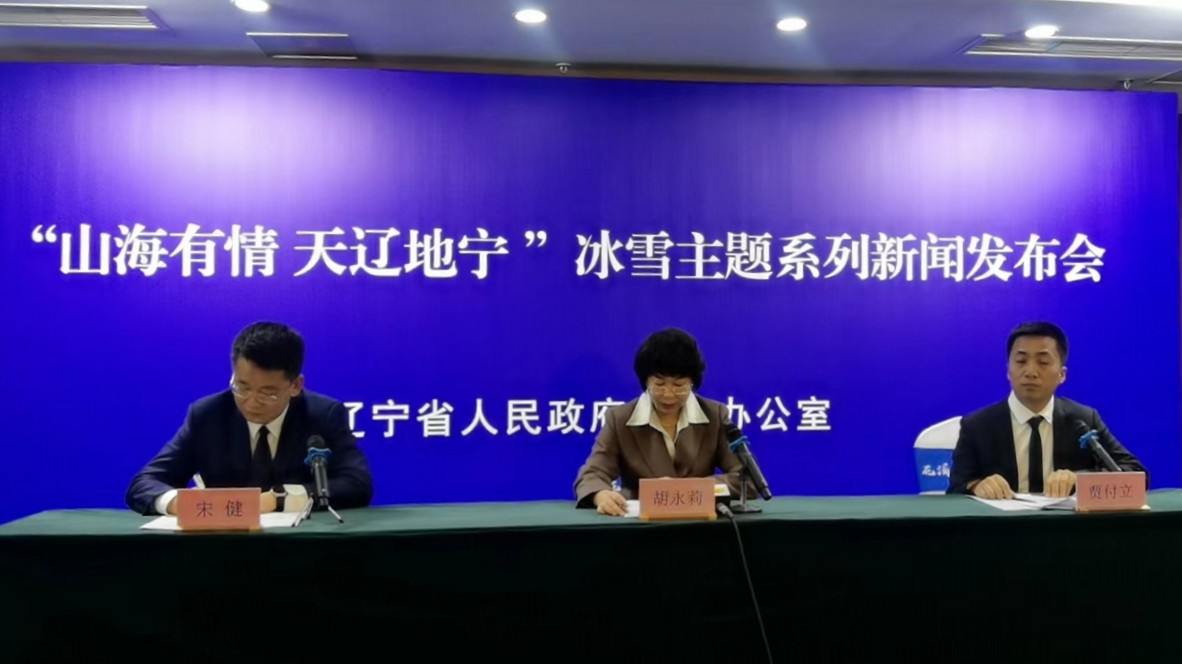 戲冰雪泡溫泉賞非遺品美食 今冬到遼寧本溪開(kāi)啟一場(chǎng)冰雪狂歡