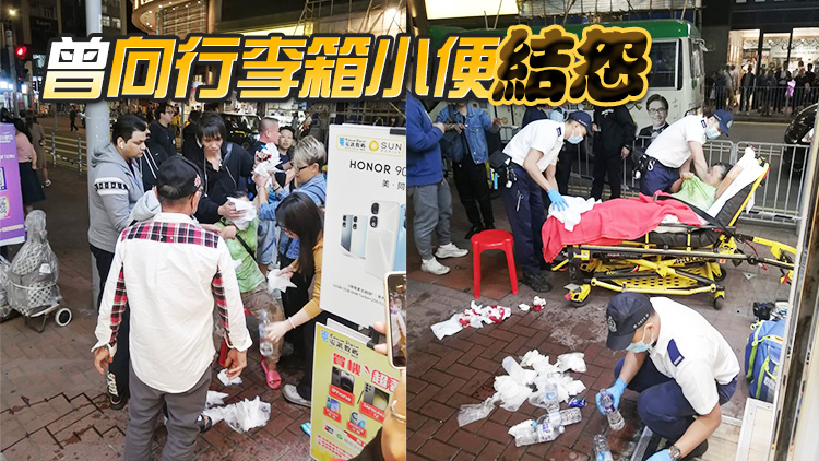 元朗女?dāng)傊髟鉂姼呵肄邤?八旬老翁涉?zhèn)吮徊? title=