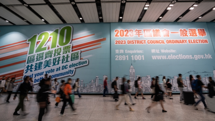 【來(lái)論】為己為人為社區(qū) 齊齊投票勿遲疑