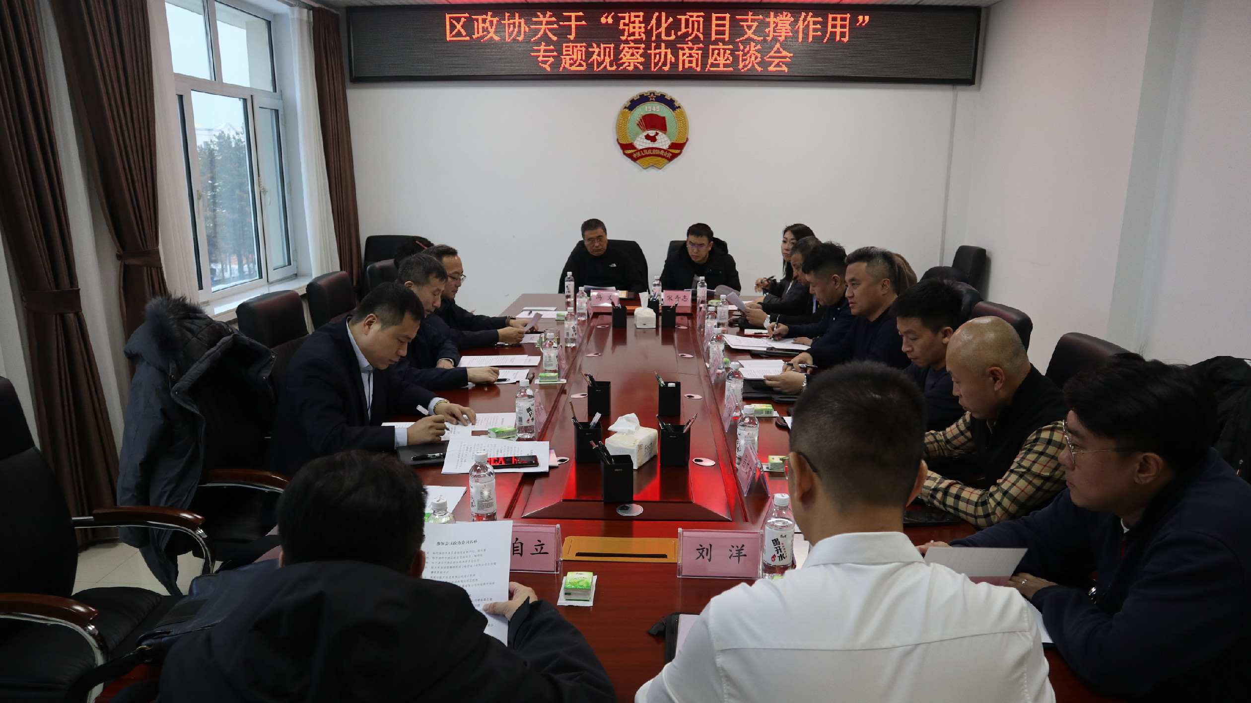 哈市平房區(qū)政協(xié)開展「強(qiáng)化項(xiàng)目支撐作用」專題視察和對口協(xié)商活動