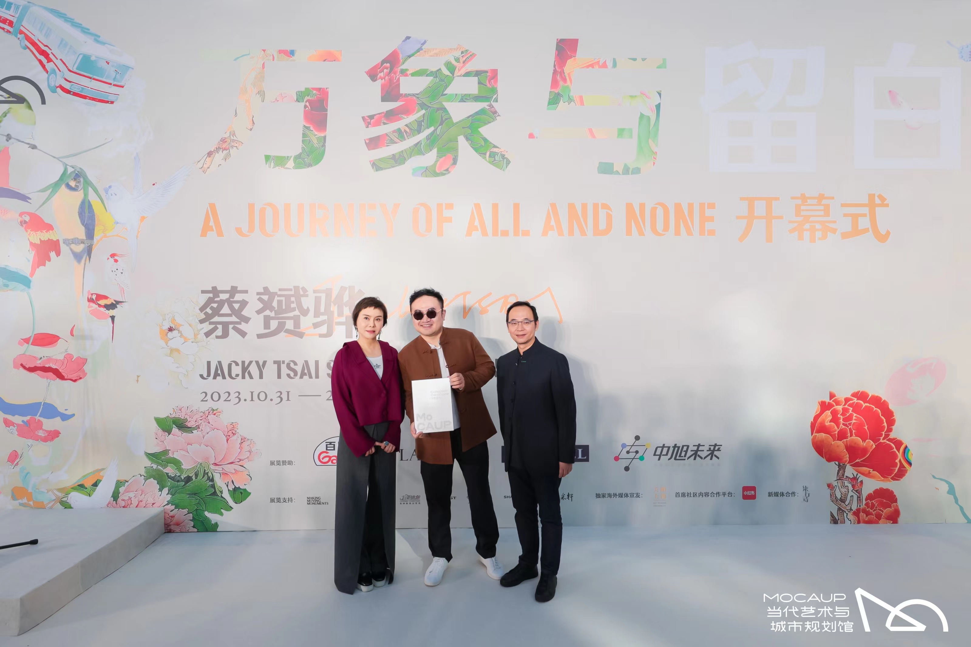 蔡贇驊華南首展「萬(wàn)象與留白」在深圳啟幕