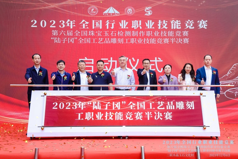 182名選手角逐全國工藝品雕刻工職業(yè)技能競賽半決賽