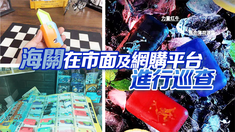 「新興減壓玩具」?jié)摬匚ｋU 丘應(yīng)樺：政府會試購各類玩具做安全測試