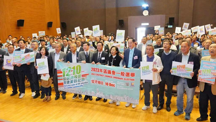 鄉(xiāng)議局舉辦「鄉(xiāng)郊總動(dòng)員 全家齊投票」活動(dòng) 籲選民區(qū)選踴躍投票