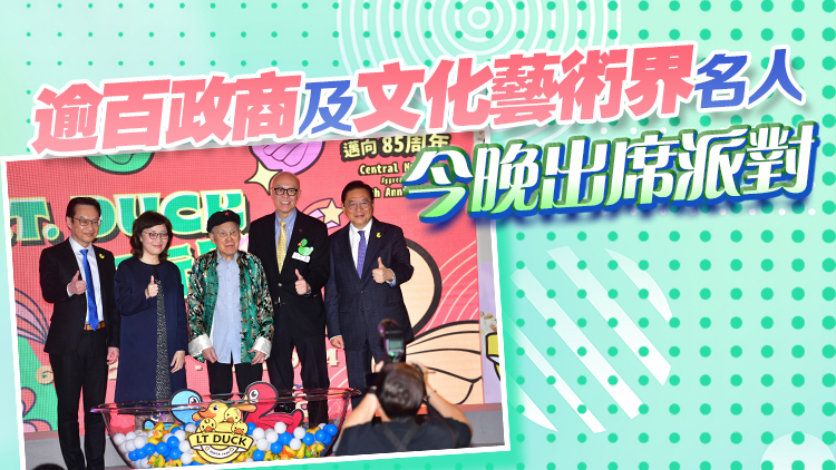 中環(huán)街市聖誕跨媒體展覽「L.T. Duck好玩『得』」啟動(dòng)