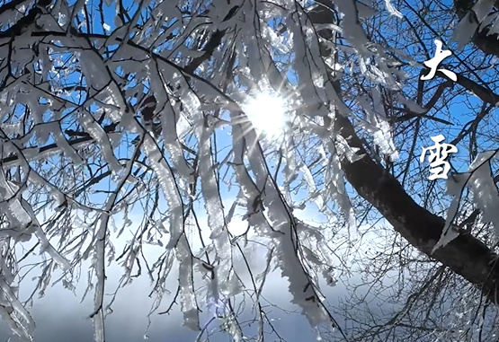 【視聽(tīng)山東】大雪
