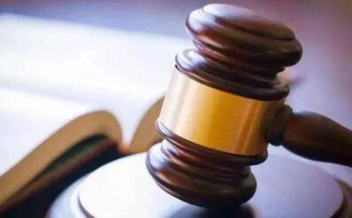 非法吸收公眾存款1090億元！「紅嶺創(chuàng)投」主犯一審被判無(wú)期