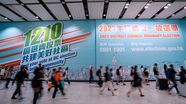 【百家爭(zhēng)鳴】李家超提區(qū)議會(huì)選舉原則：不搞「雜音政治」