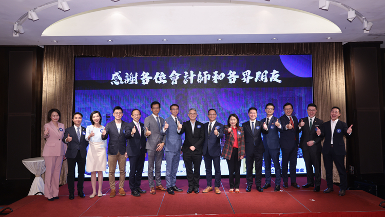 香港會計師公會選出新一屆理事會 愛國愛港陣營投票數(shù)創(chuàng)新高