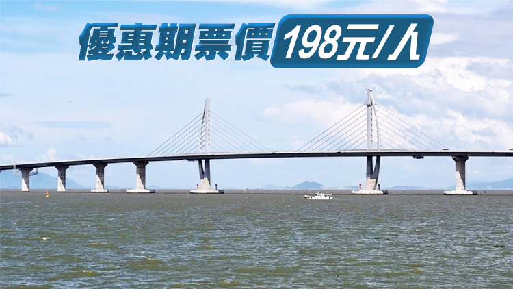 港珠澳大橋旅遊試運營12月15日開通 遊客購票需預(yù)約