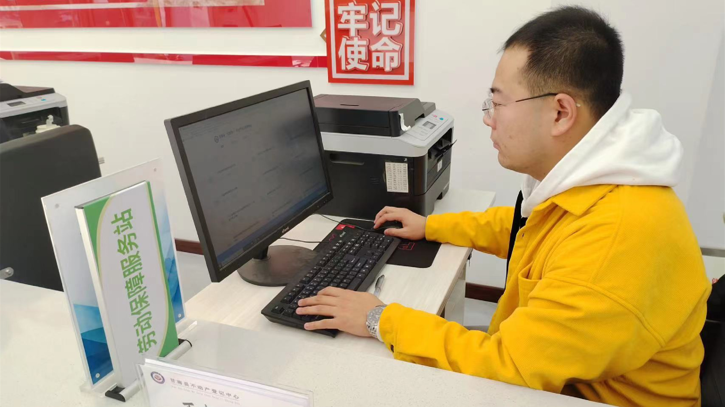 黑龍江甘南縣：提升便利度 不動產(chǎn)登記服務再延伸