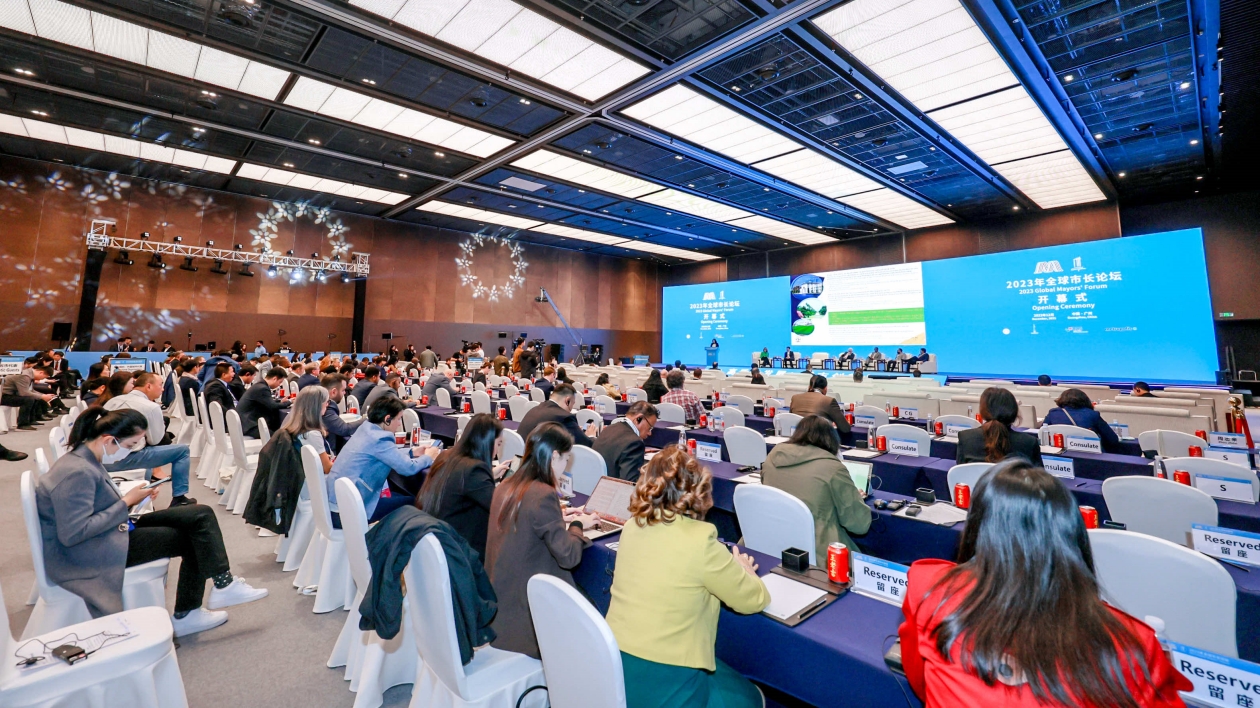 2023年全球市長(zhǎng)論壇今日開(kāi)幕 中外市長(zhǎng)齊聚廣州問(wèn)計(jì)城市創(chuàng)新發(fā)展