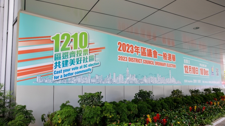 【商報時評】投好手中票 選好區(qū)議員