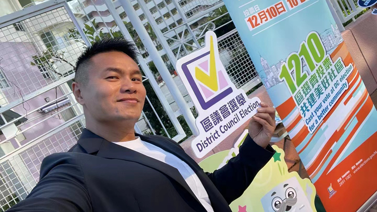 區(qū)議會選舉｜【圖片新聞】全國政協(xié)委員朱鼎健投票