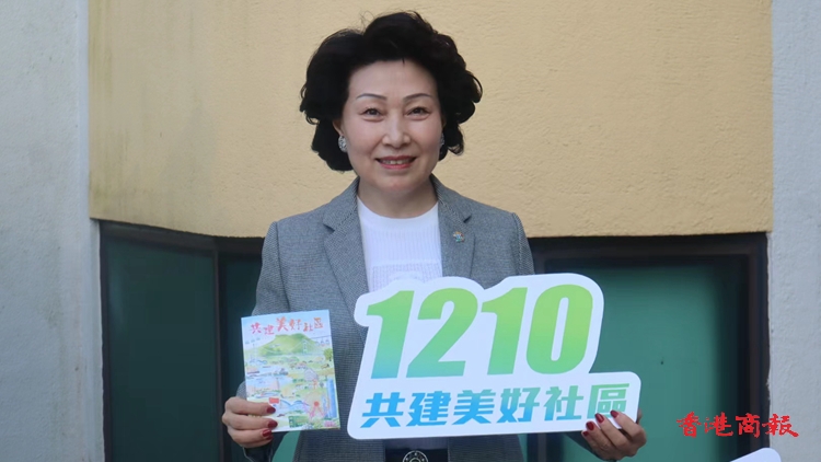 區(qū)議會(huì)選舉｜【圖片新聞】港區(qū)省級(jí)政協(xié)委員聯(lián)誼會(huì)會(huì)長鄭翔玲投票