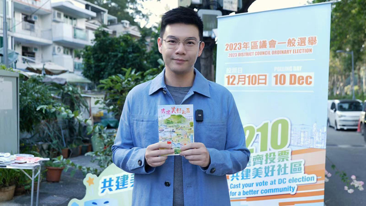 區(qū)議會(huì)選舉｜新社聯(lián)理事長(zhǎng)譚鎮(zhèn)國(guó)籲市民積極履行公民責(zé)任 踴躍投票