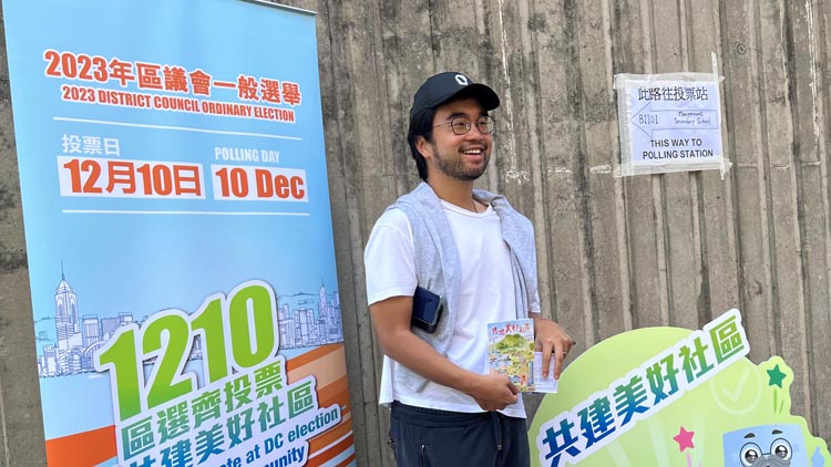 區(qū)議會選舉｜【圖片新聞】港區(qū)全國政協(xié)委員鄭志剛投票