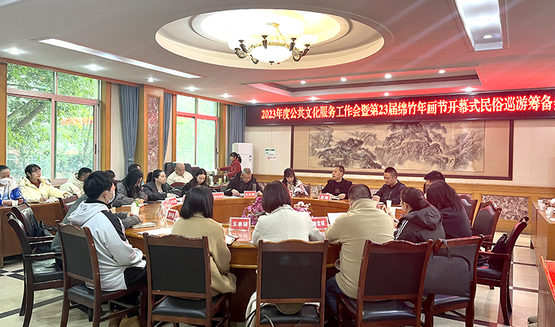 增添新亮點(diǎn) 第23屆綿竹年畫節(jié)將於2024年2月2日開幕