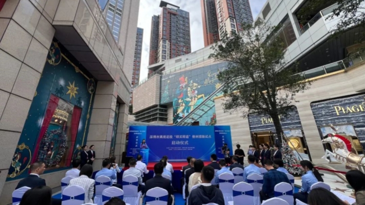 首批23家！深圳離境退稅 「即買即退」試點商店來了