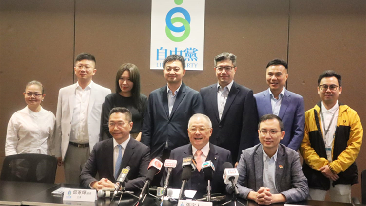 自由黨取得5議席：繼續(xù)努力服務社區(qū)