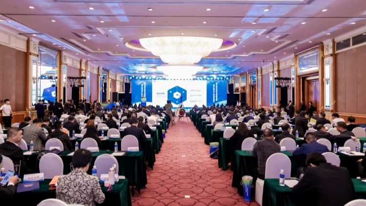 首屆粵東西北知識產(chǎn)權(quán)創(chuàng)新創(chuàng)業(yè)大賽轉(zhuǎn)化成效明顯